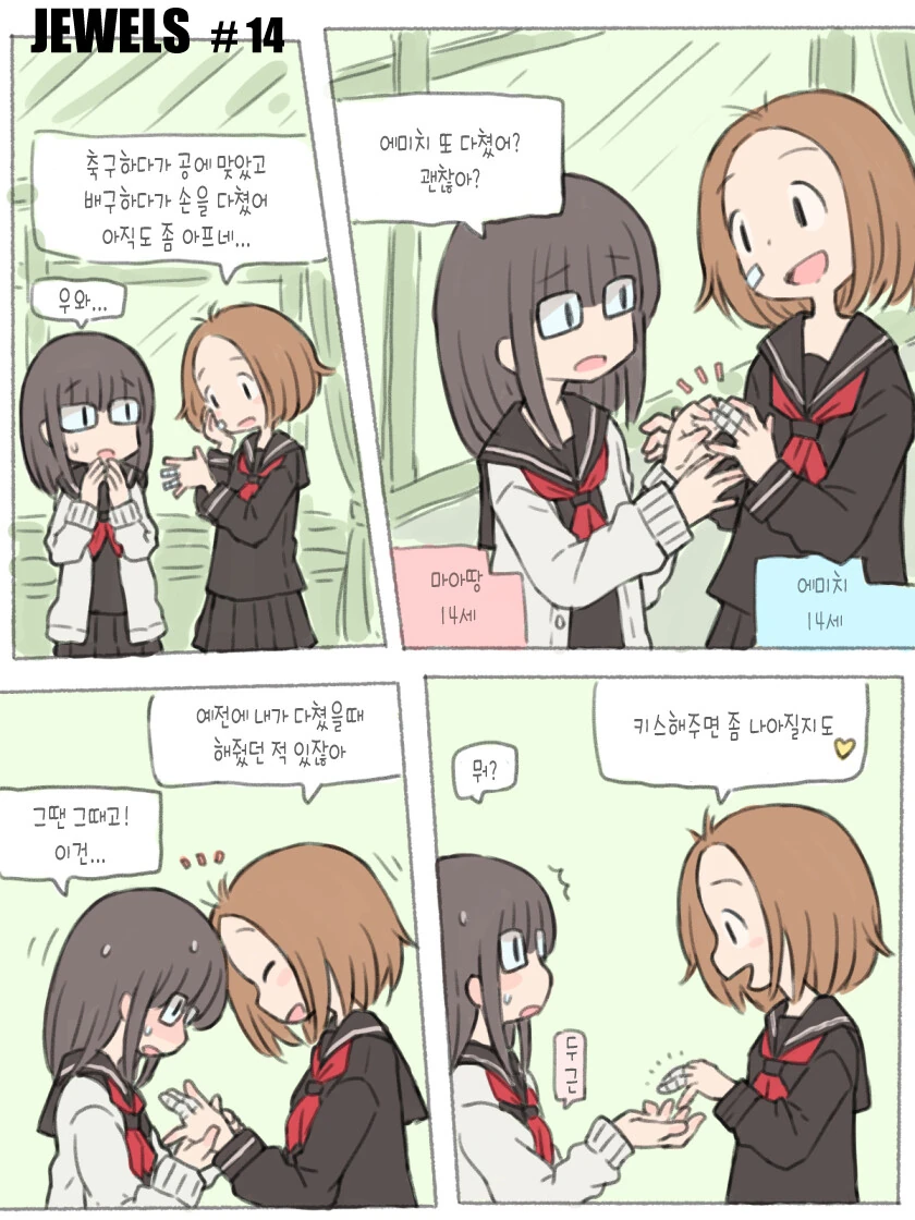 manga_3069001_004_4e5f18417d0d.webp