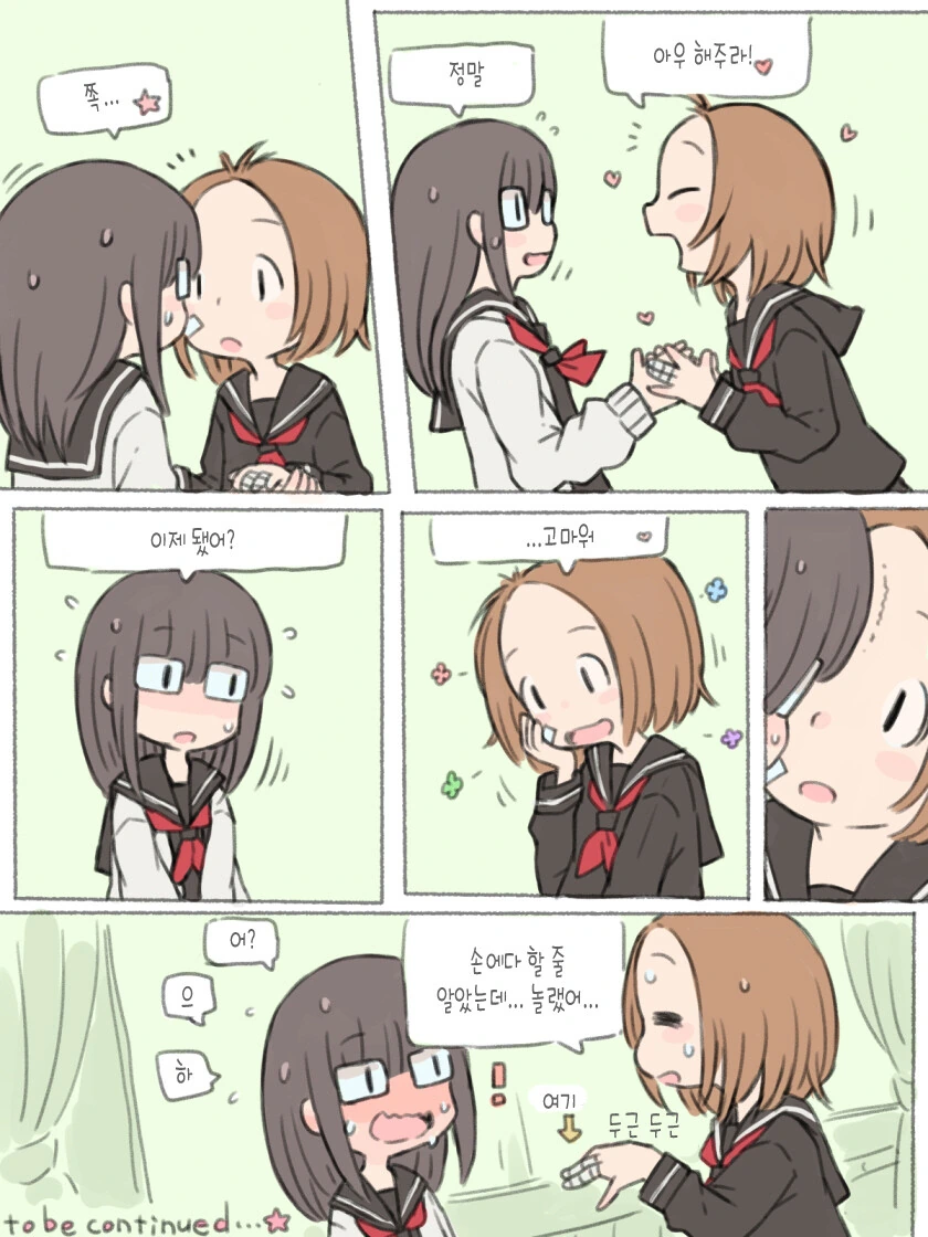manga_3069001_005_d67269da907c.webp
