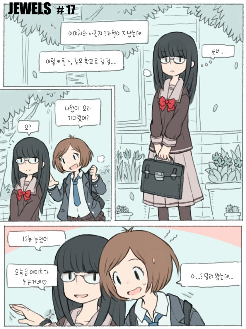 manga_3069001_006_e795aeb018a7.webp