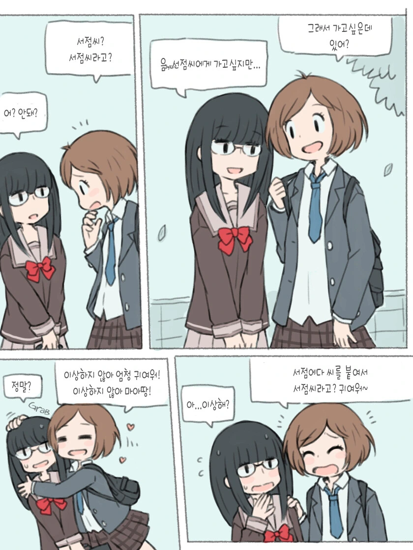 manga_3069001_007_bd70cdc5aede.webp