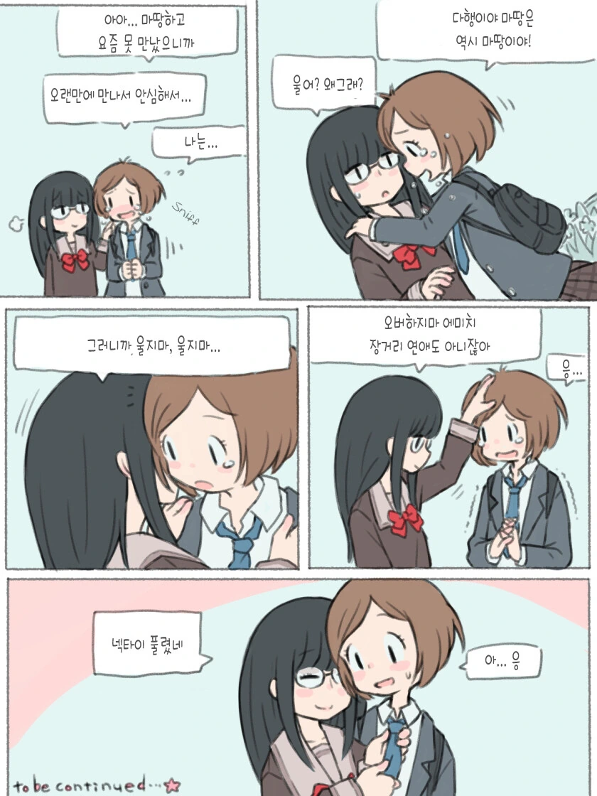 manga_3069001_008_69c7ad28a108.webp