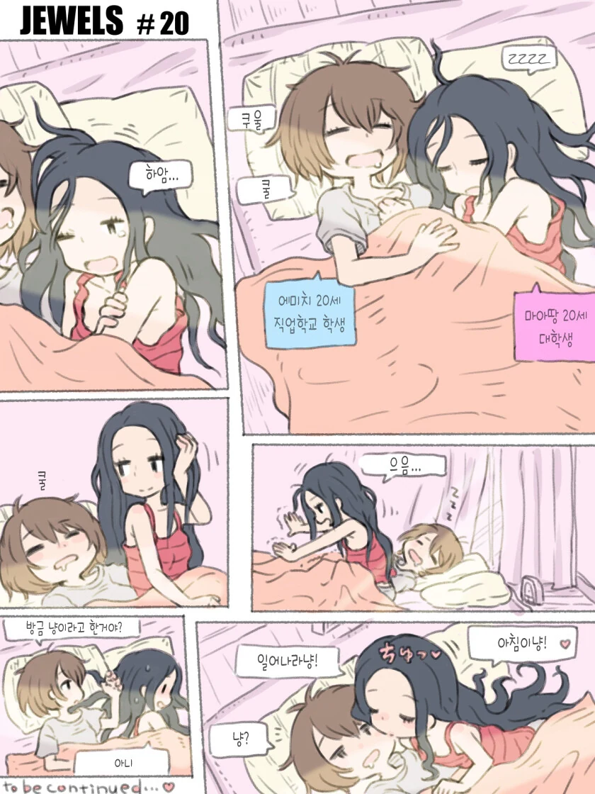 manga_3069001_009_18d577fff612.webp