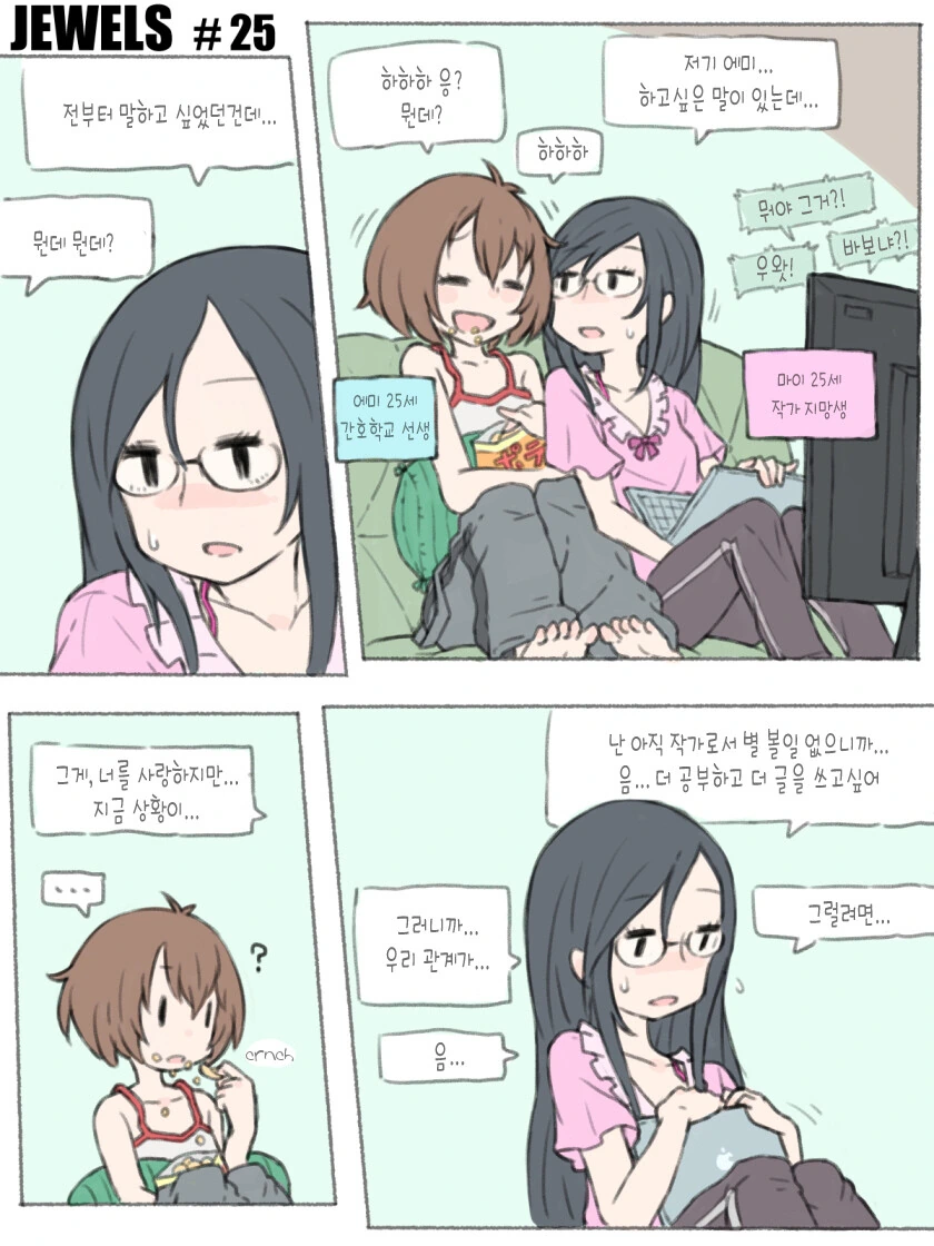 manga_3069001_010_316a51a20b49.webp