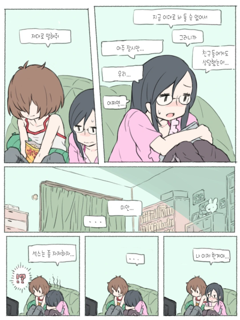 manga_3069001_011_5eb5c63348fb.webp