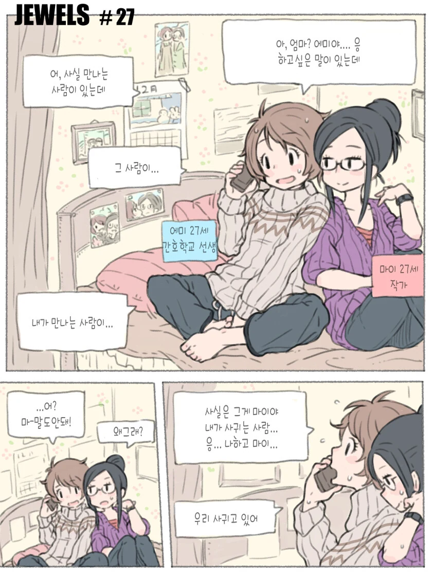 manga_3069001_013_24504bbfaa63.webp