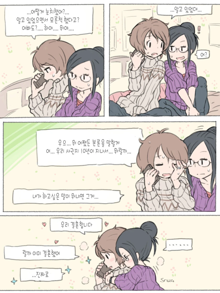 manga_3069001_014_92eeaac5ceaf.webp
