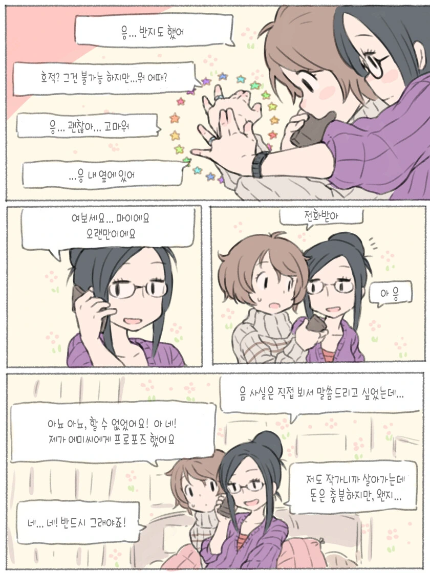 manga_3069001_015_b304ef96fe9d.webp