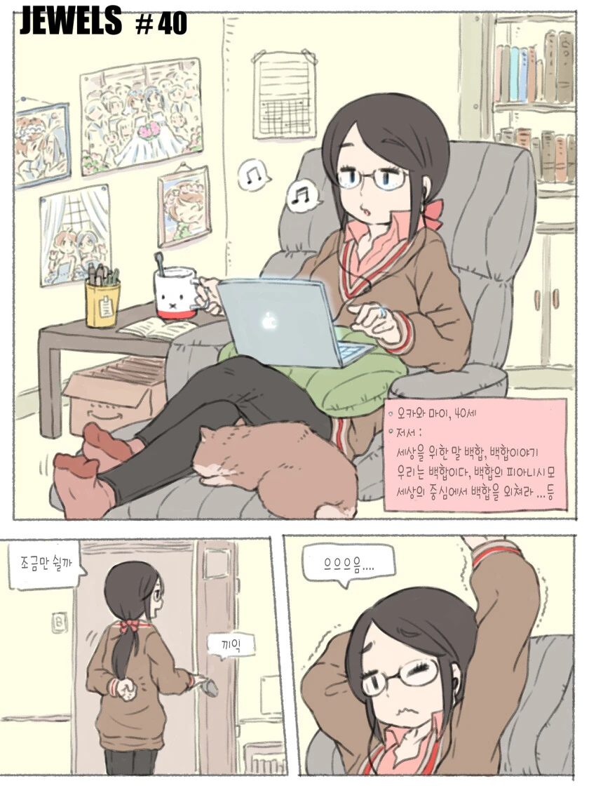 manga_3069001_018_69bdf54ae28d.webp