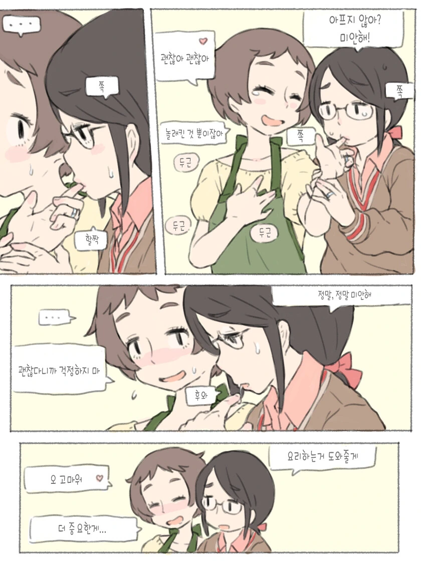 manga_3069001_020_bd57ec857d73.webp