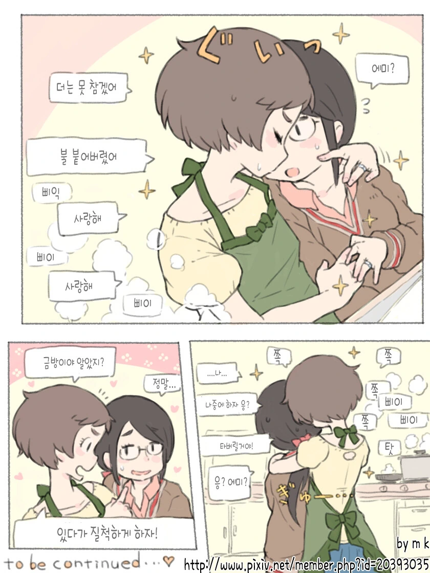 manga_3069001_021_8a67ed0891f1.webp