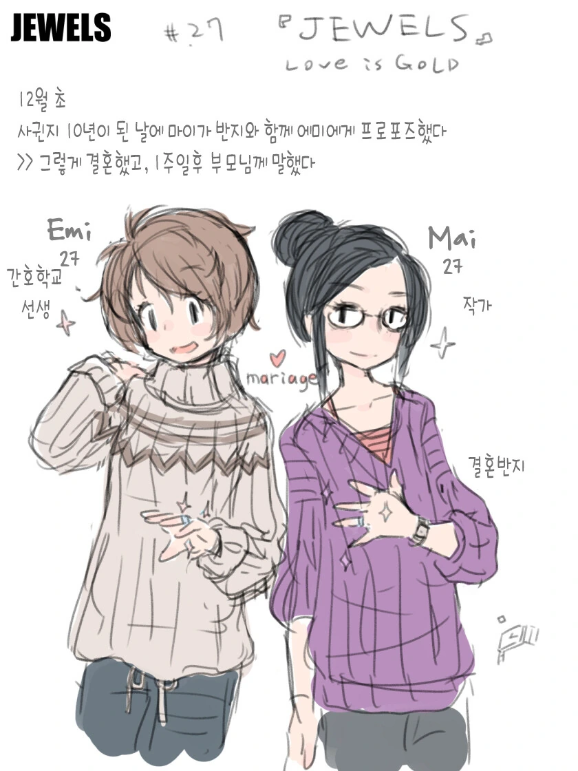 manga_3069001_022_e78d05829fef.webp