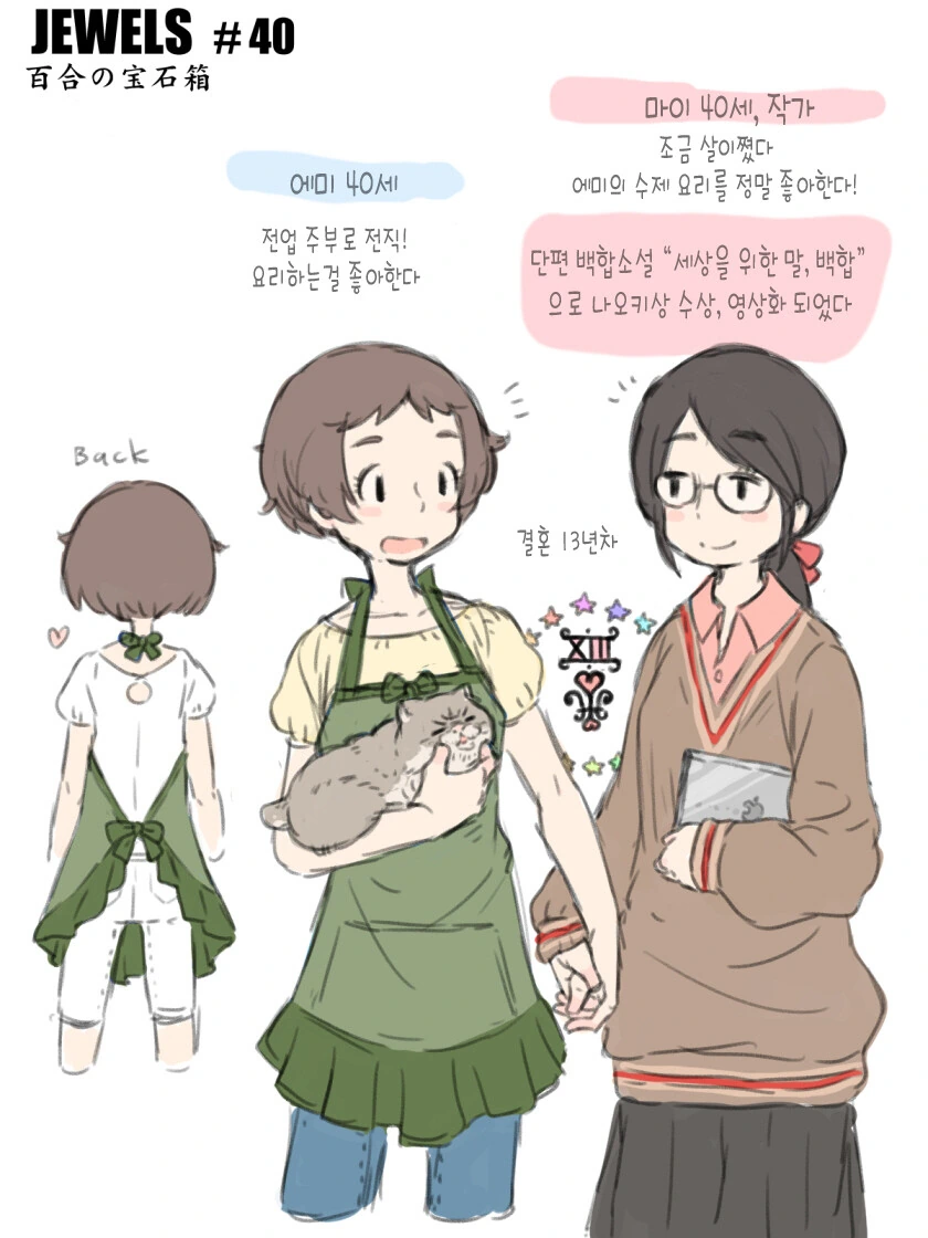 manga_3069001_023_2619f067d875.webp