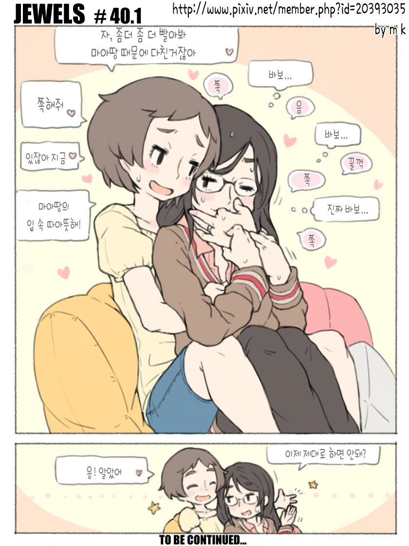 manga_3069001_026_8bbe7d3bd2fe.webp