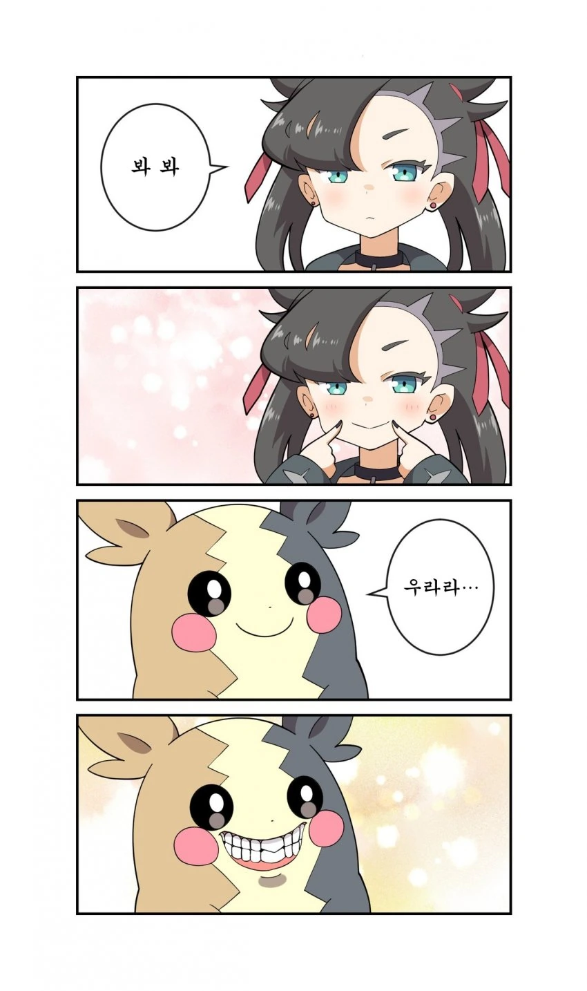 포켓몬 ) 모르페코 만화.manga - 이미지 4