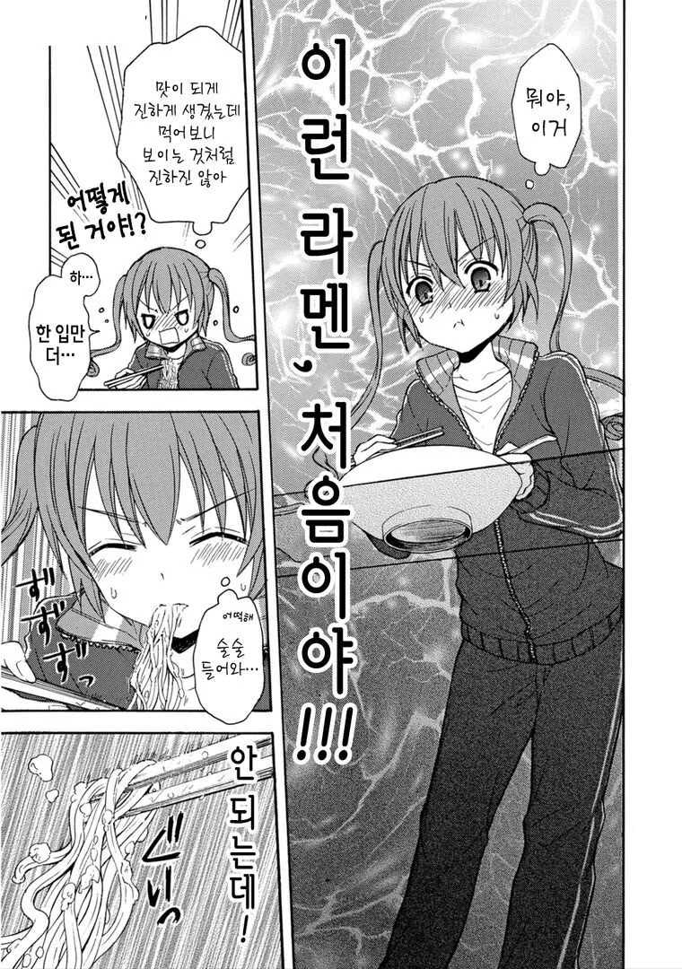 ㅎㅂ)여고생들이 하얗고 끈적한 배덕감에 중독되는.manga - 이미지 4