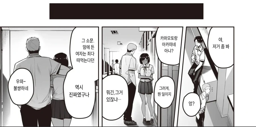 추하게 재업) 금발 양아치에게 협박당하는 여자 선배 - 이미지 3