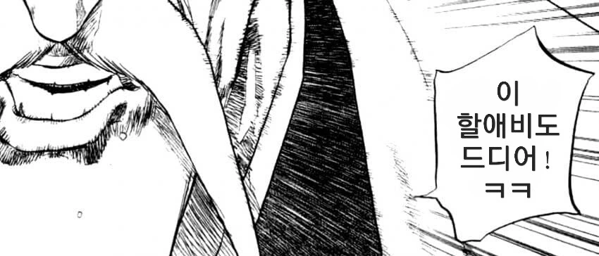 블리치) 크리스마스에 욕구를 풀고 싶은.manga - 이미지 6