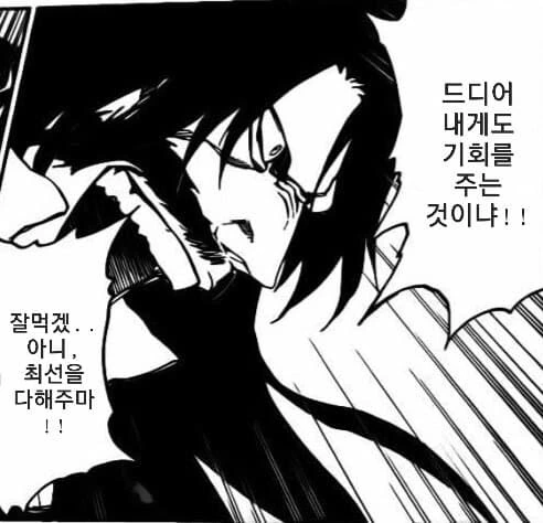 블리치) 크리스마스에 욕구를 풀고 싶은.manga - 이미지 10