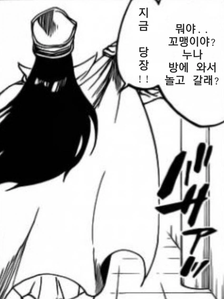 블리치) 크리스마스에 욕구를 풀고 싶은.manga - 이미지 13
