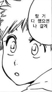 블리치) 크리스마스에 욕구를 풀고 싶은.manga - 이미지 15
