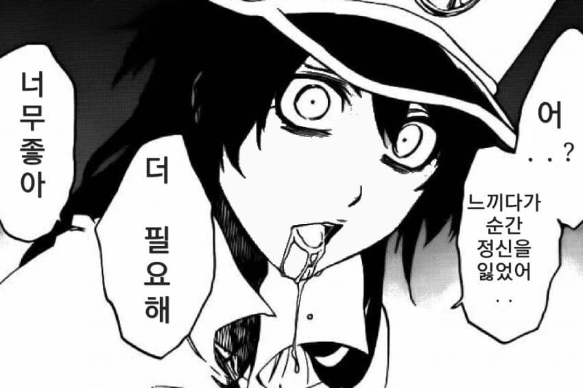 블리치) 크리스마스에 욕구를 풀고 싶은.manga - 이미지 16
