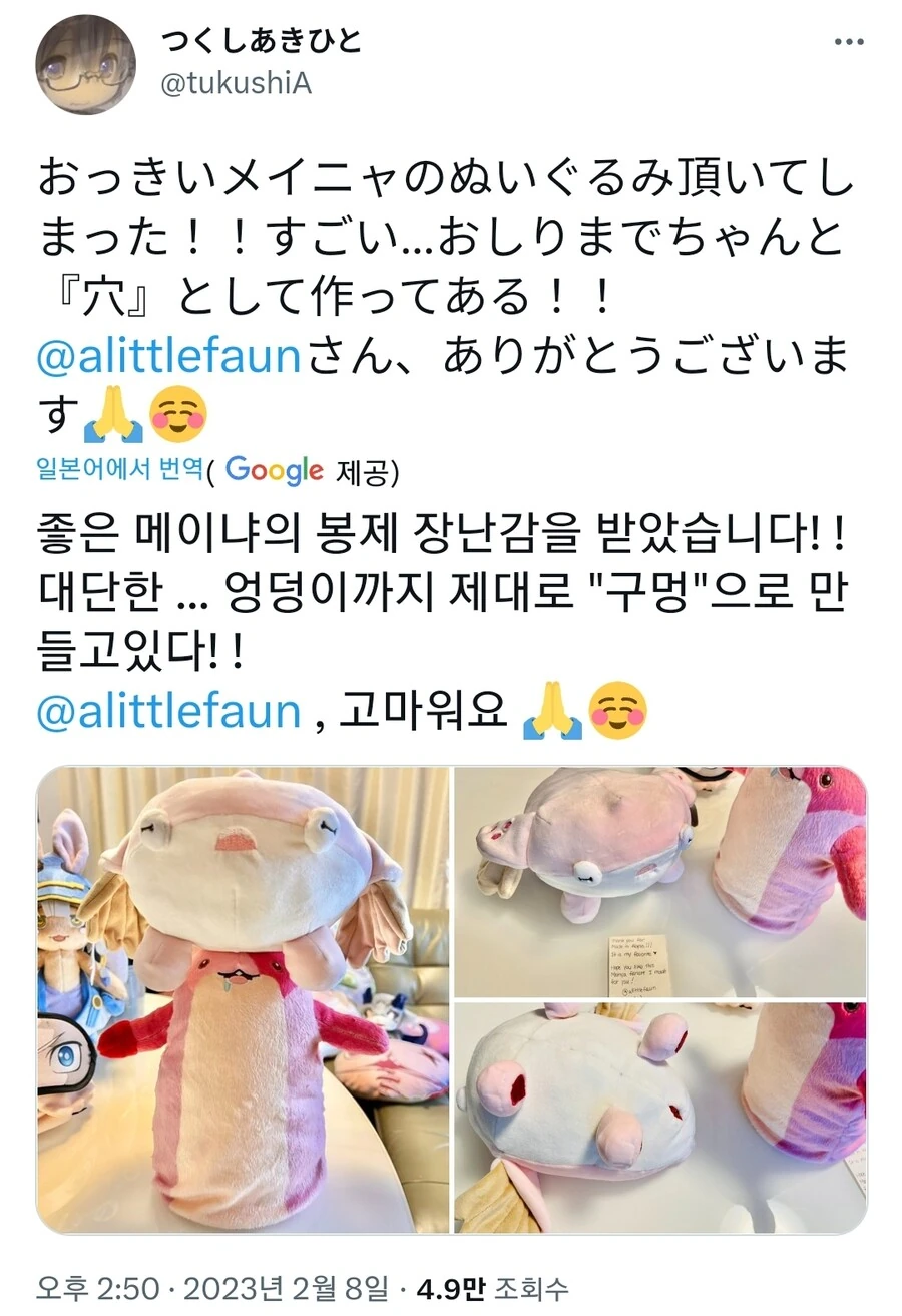 manga_3078534_001_bf5e0179a23a.webp