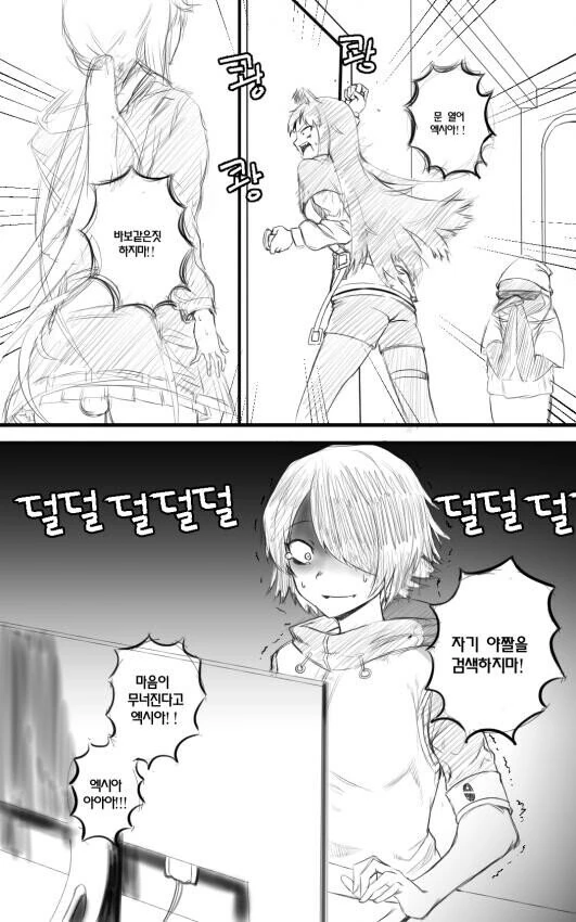 manga_307926_001_b92c09aba6b0.webp