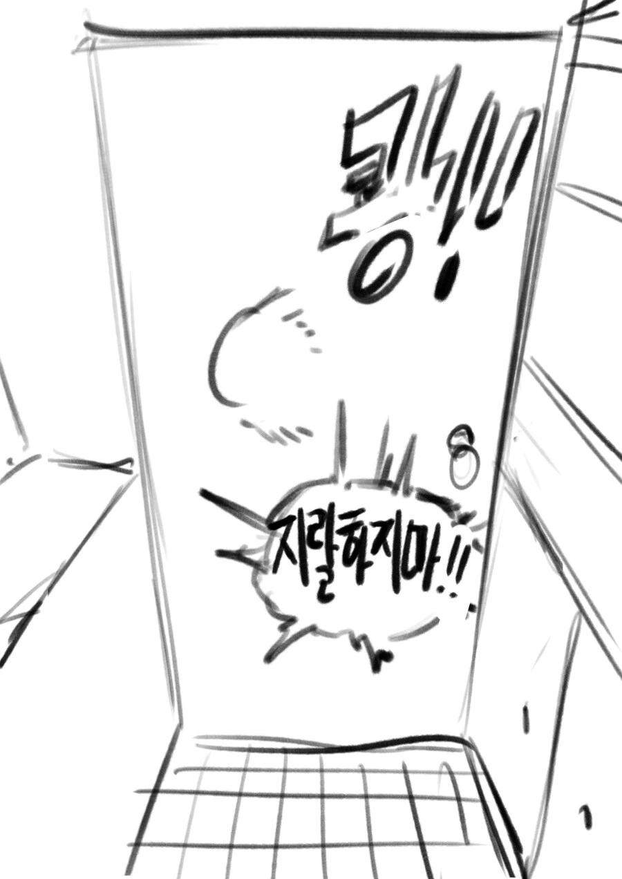 헬창 얀데레가 몸 봐주는 만화 - 이미지 5