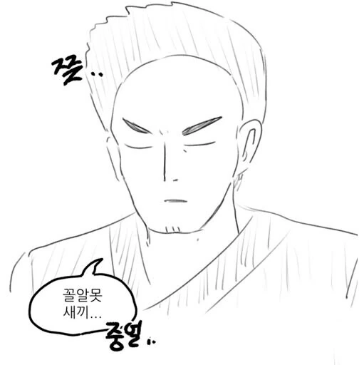 마왕이 용사 침실에서 생중계 하는 만화 - 이미지 8