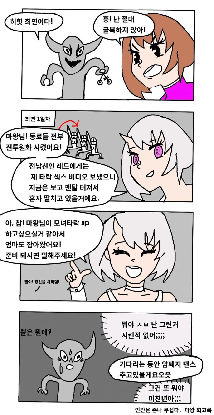 manga_3083233_001_627e29c7f8a8.webp