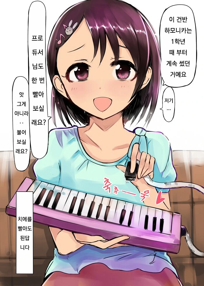 @) 나쁜아이 치에쨩.manga - 이미지 4