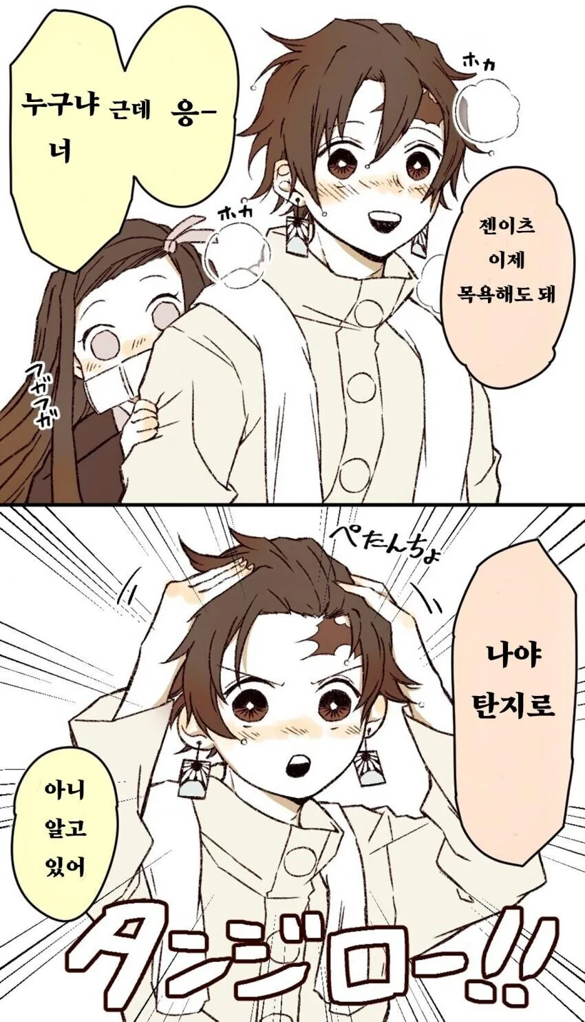 귀멸) 탄지로가 앞머리 올리고 다니는 이유 - 이미지 5