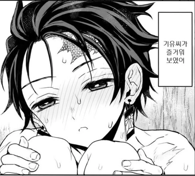 귀멸) 탄지로가 앞머리 올리고 다니는 이유 - 이미지 10