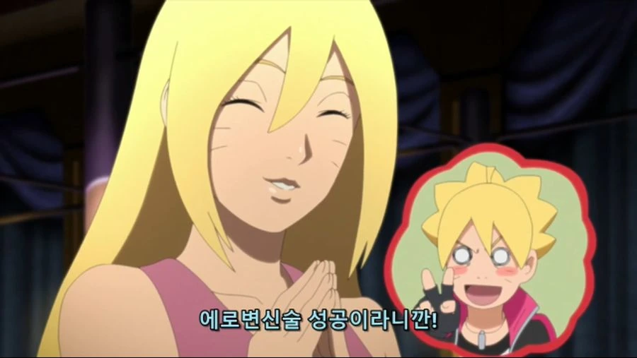 아버지로부터 전수받은 최강의 변신술 - 이미지 4