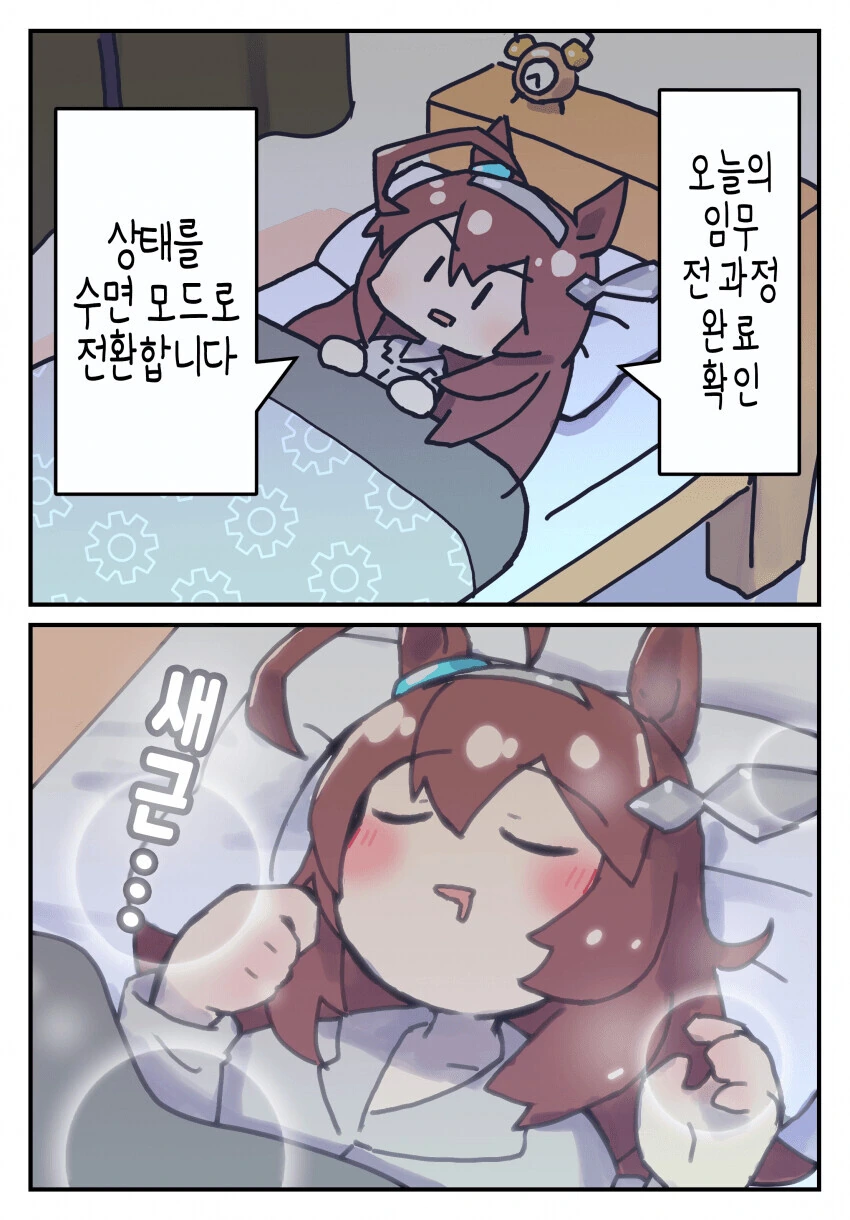 manga_3084702_001_dee4110e1e78.webp