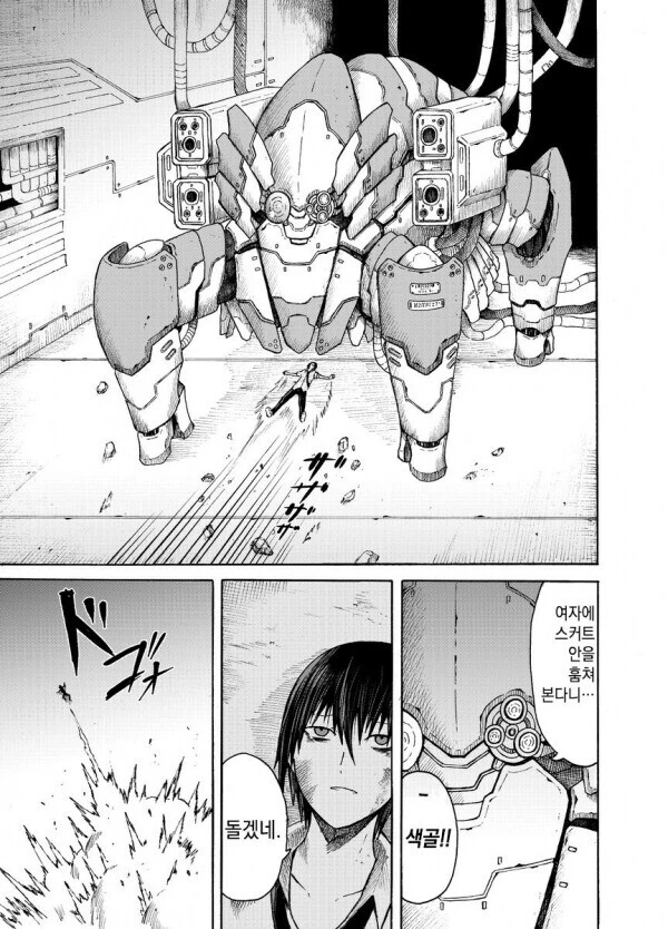 여자애 ㄱㅅ도 만지고 옷 갈아입는 것도 보고 치마속도 보는 ㅎㄹ 만와.manga - 이미지 4