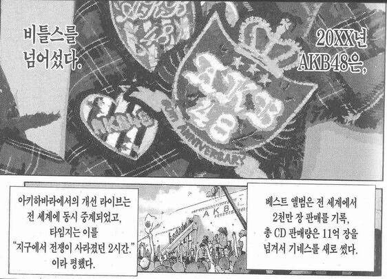 렌탈챙녀 만화 작가 데뷔작