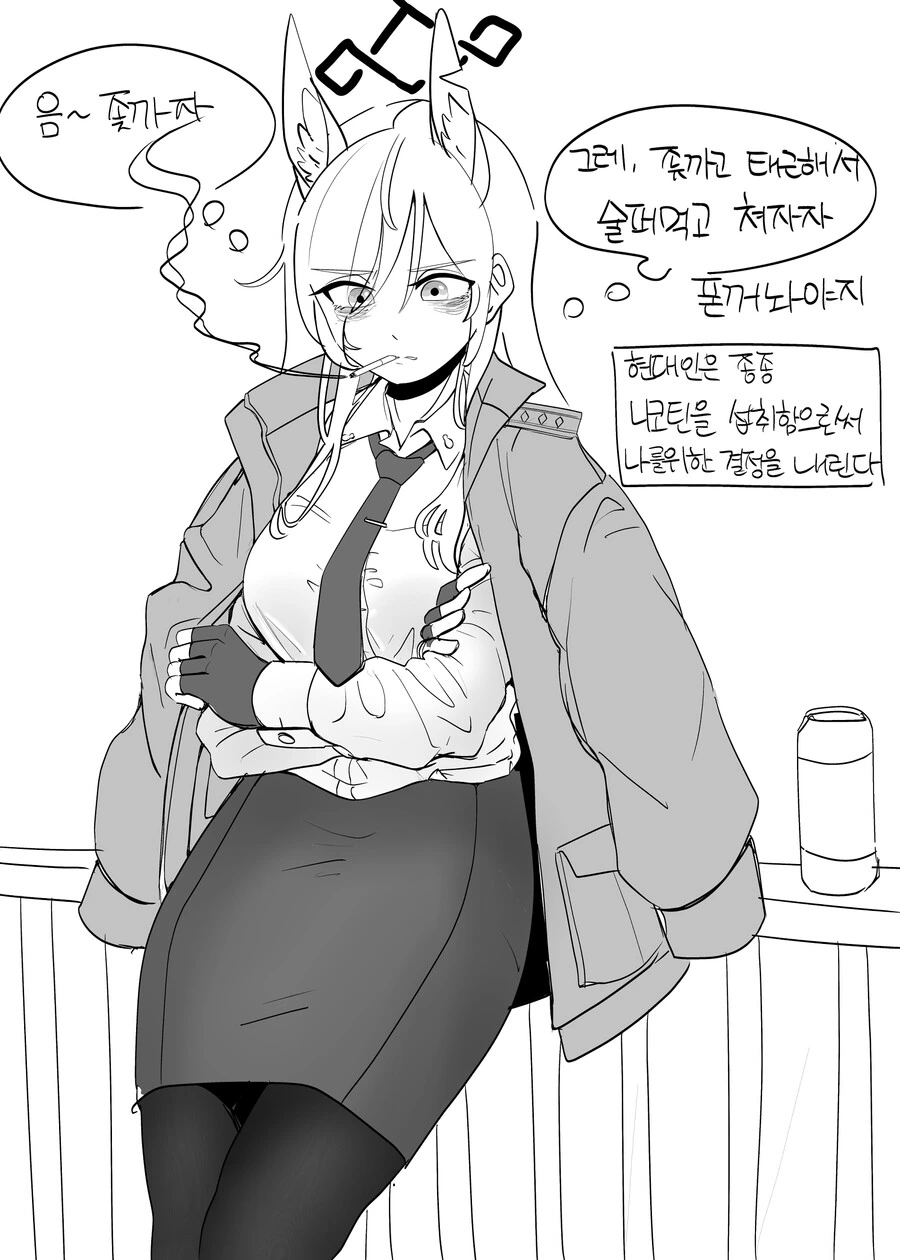 블아) 칸나