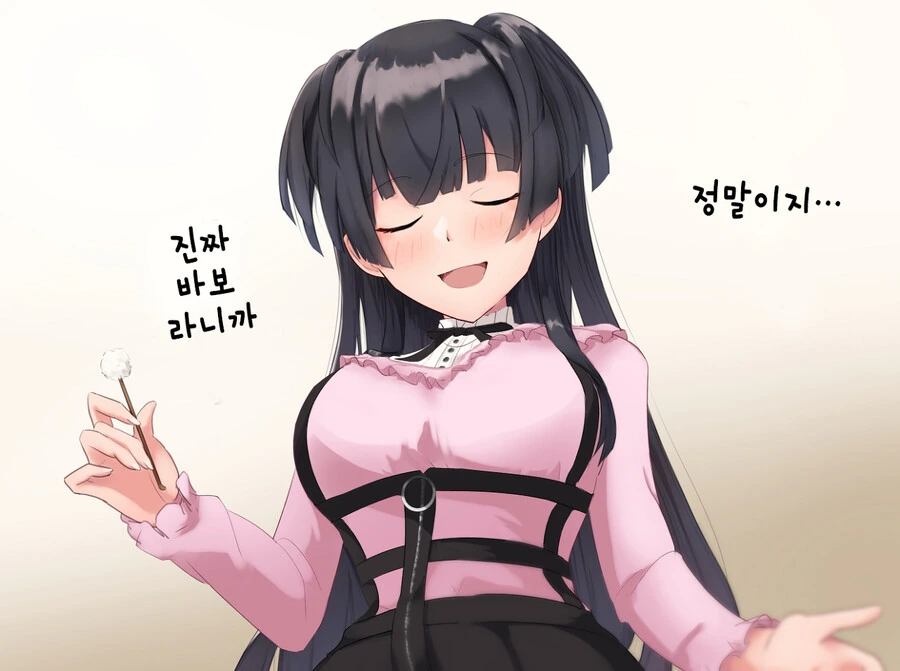 @) 귀파주는 후유코양 만화 - 이미지 4