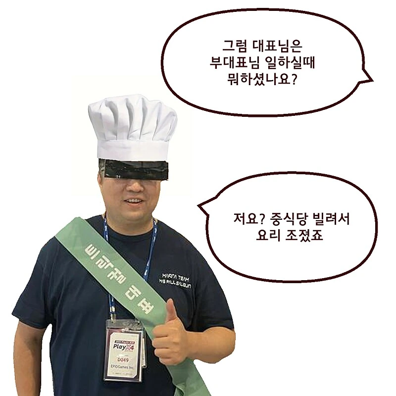 트릭컬)공식 만화 - 이미지 4