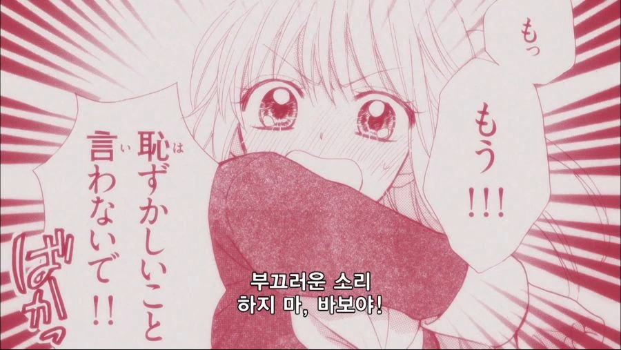 츤데레 히로인 모티브 캐릭터.manga - 이미지 2