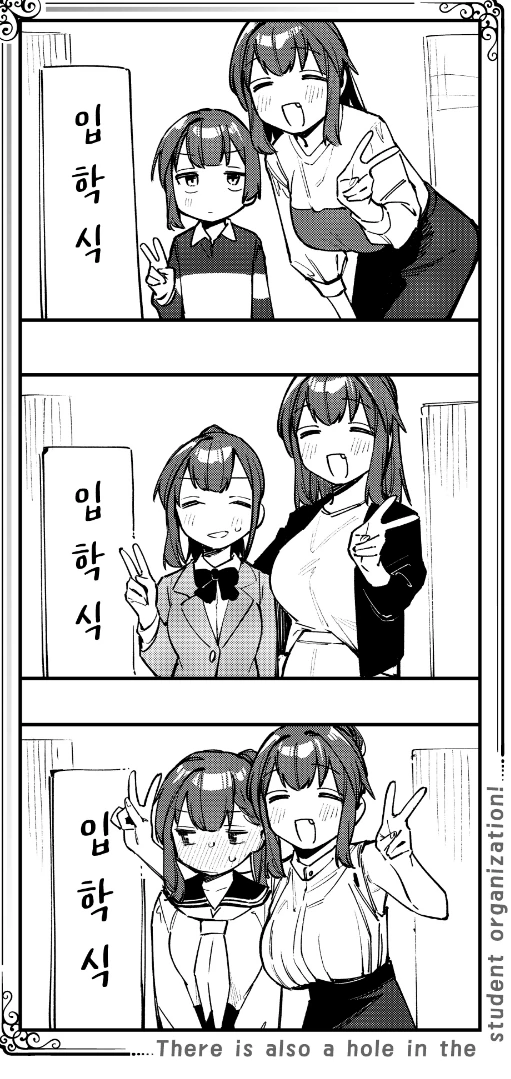 나이를 먹지 않는 엄마