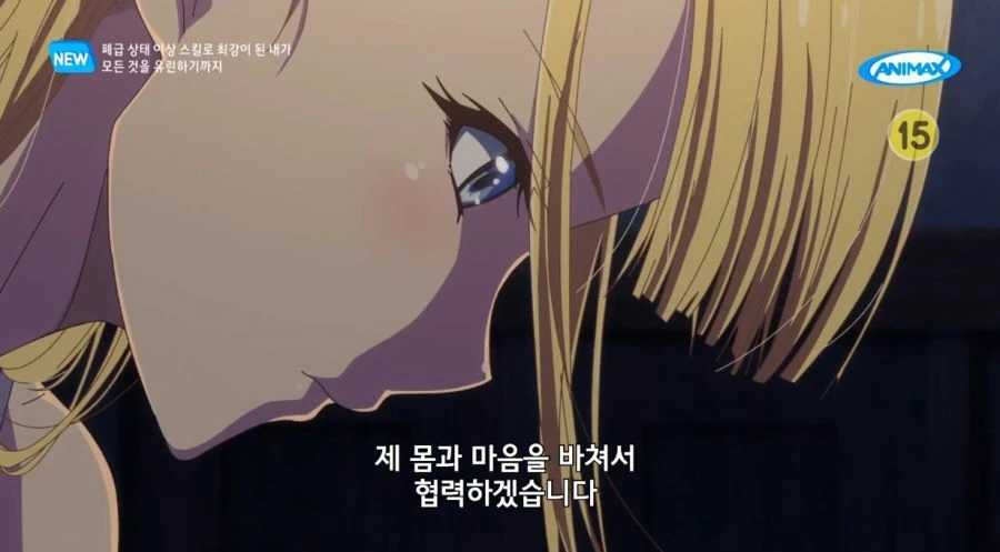 주인을 맞이하는 엘프