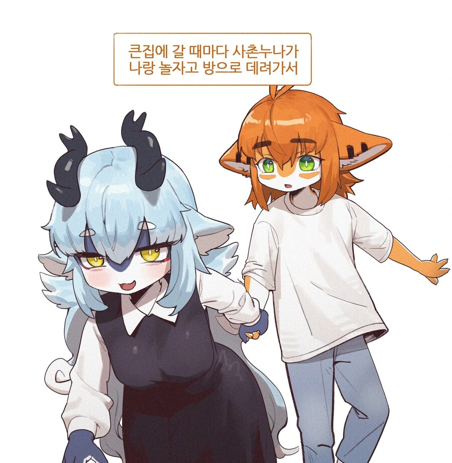 사촌누나랑 놀아주기 힘들다.manhwa - 이미지 2
