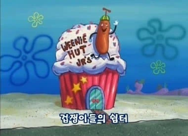 블리치) 1000년 간의 변화.manga - 이미지 4