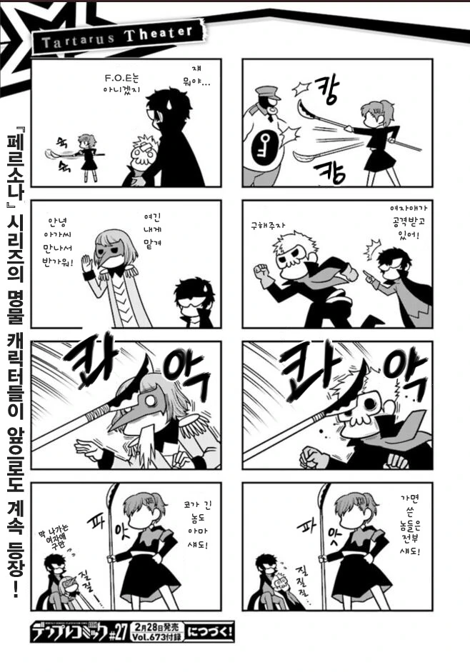 manga_3103271_001_1352d93ab328.webp