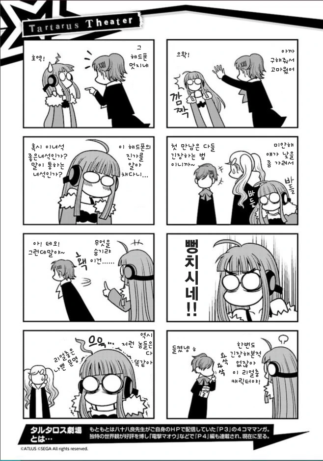 manga_3103271_004_c6d01a21f2e5.webp