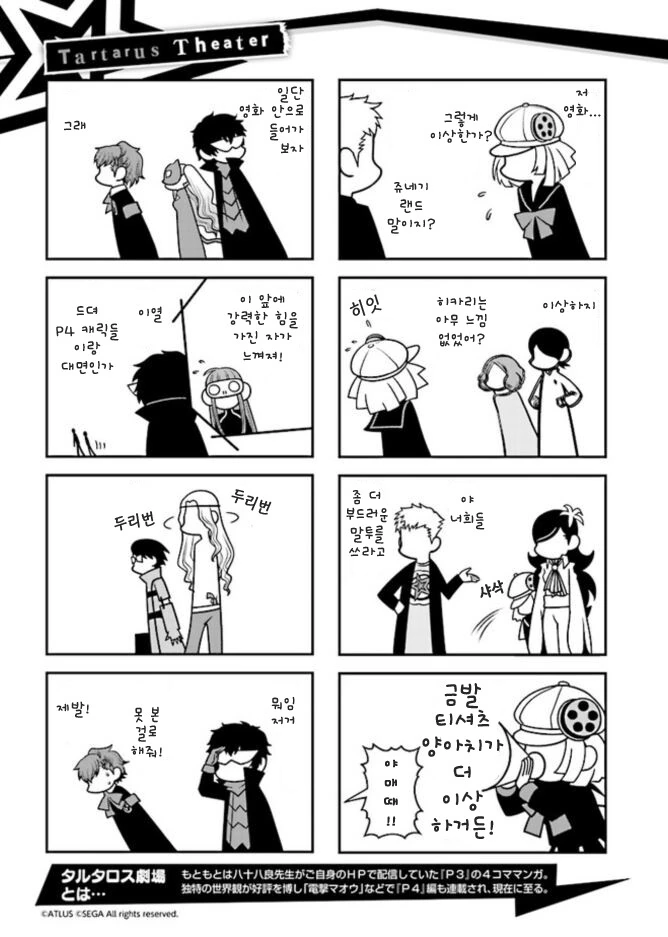 manga_3103271_006_6a0f87f78204.webp