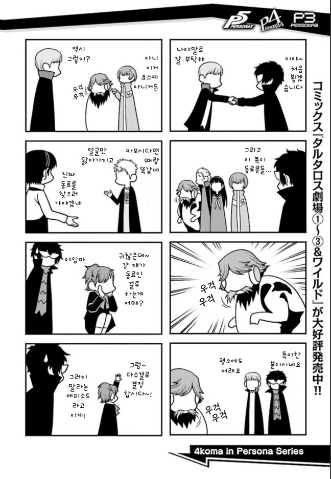 manga_3103271_007_a7c3d71643e2.webp