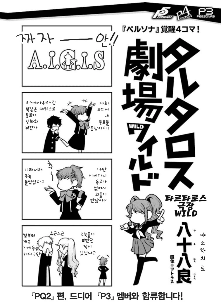 manga_3103271_008_054cf34a7be5.webp
